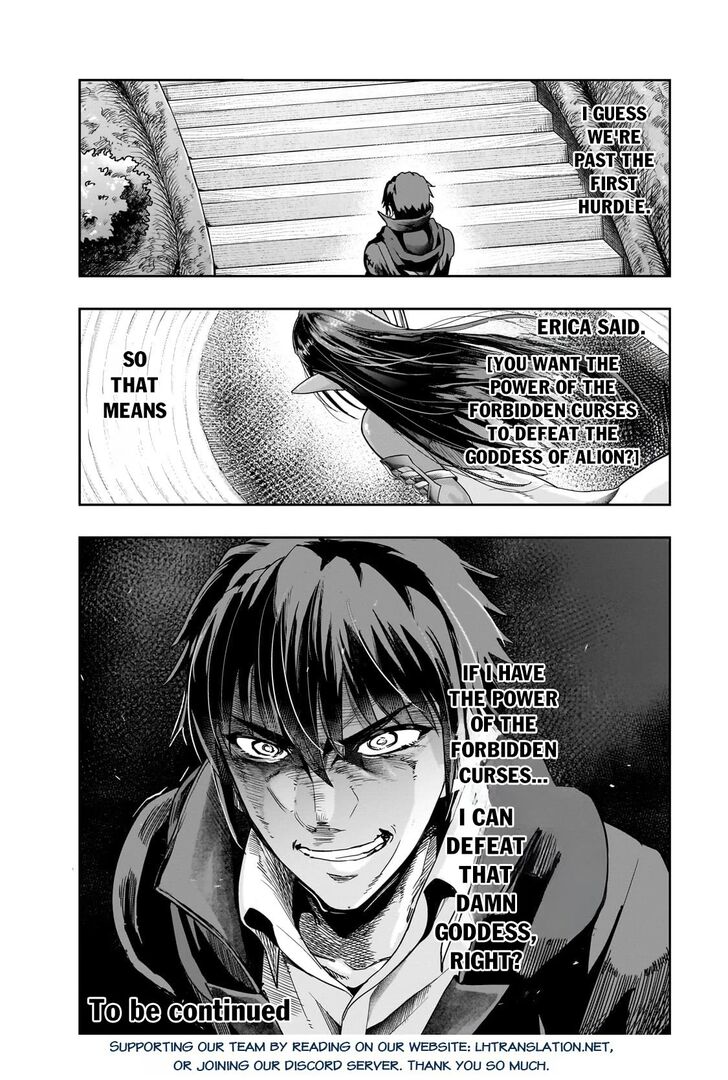 Failure Frame, Chapter 45 image 30